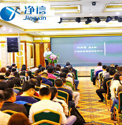 2019年舉辦的廣西樣品前處理技術(shù)創(chuàng)新大會(huì)圓滿(mǎn)結(jié)束