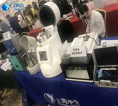 2019年舉辦的廣西樣品前處理技術(shù)創(chuàng)新大會(huì)圓滿(mǎn)結(jié)束